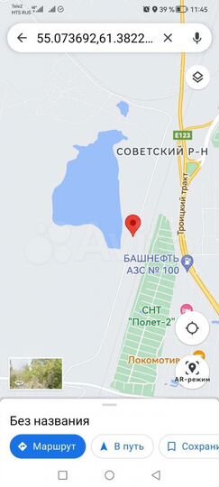 Участок 15 сот. (ИЖС)