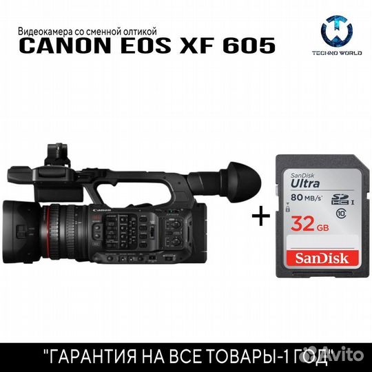 Canon XF605 (Абсолютно новый)