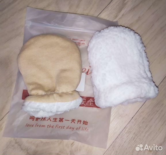 Варежки зимние детские до года