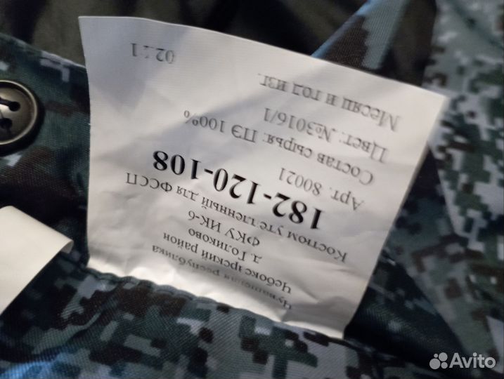 Зимние штаны мужские