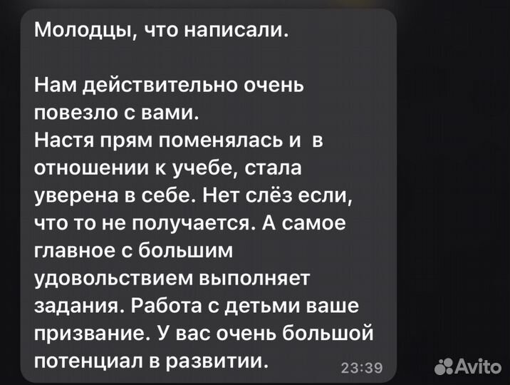 Подготовка к школе; Обучение чтению