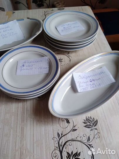 Набор столовой посуды