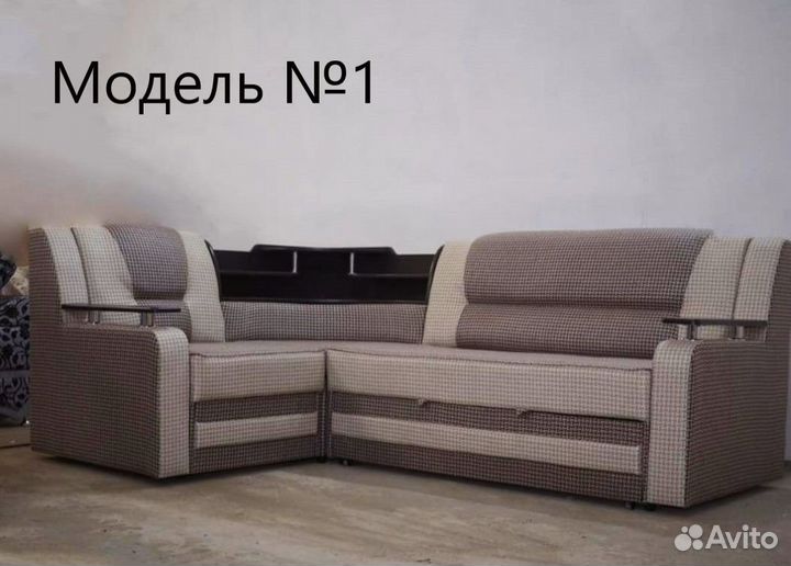 Диван угловой от производителя