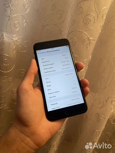 iPhone 7 Plus, 128 ГБ