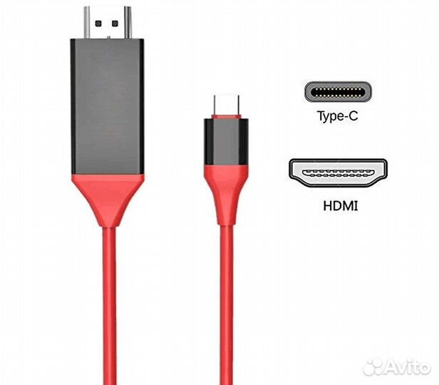 Кабель hdmi x type C (Charge+Display 4К) -2м