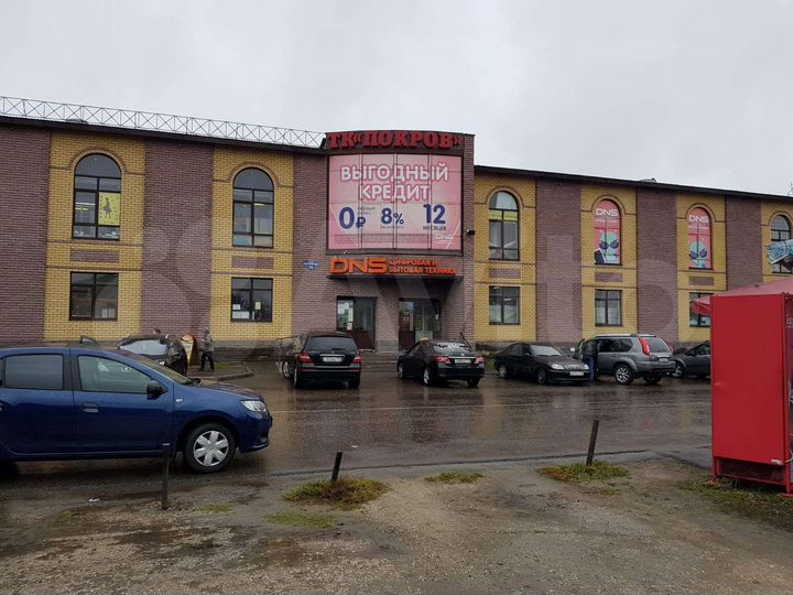 Свободного назначения, 300 м²