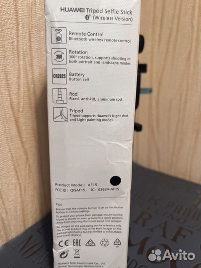 Монопод Huawei AF15 Tripod selfie stick