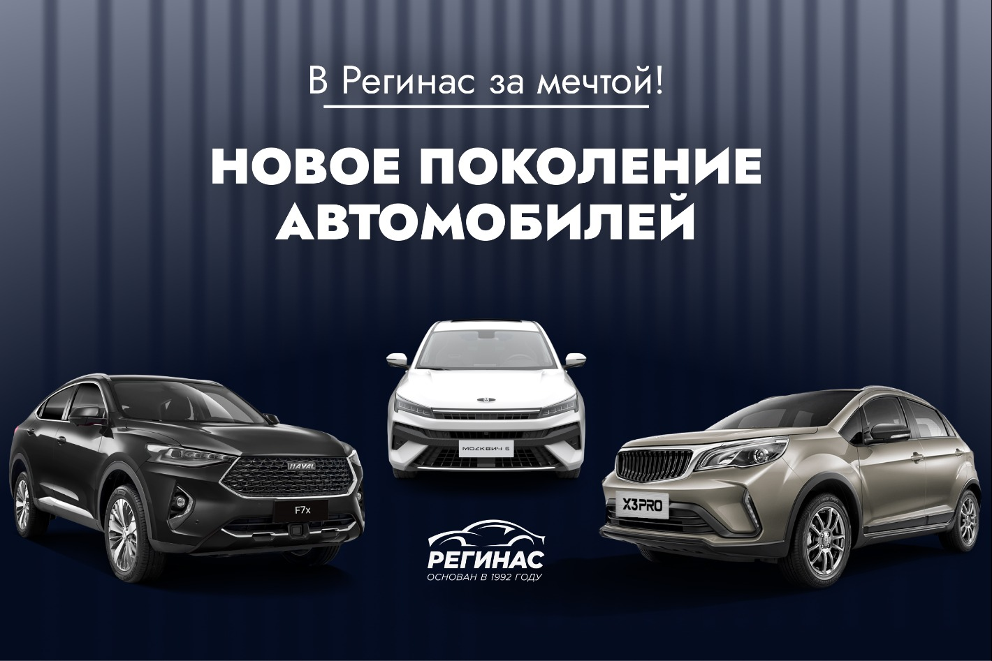 Автокомплекс Регинас. Профиль пользователя на Авито