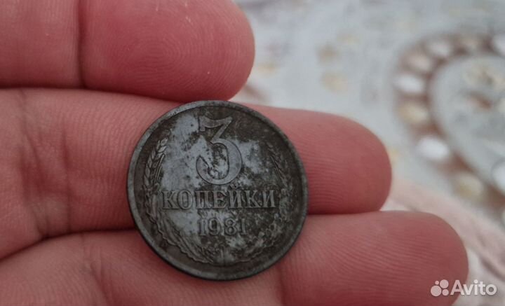 Монеты СССР