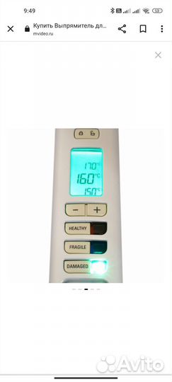 Выпрямитель для волос Rowenta CF-7711D4 утюжок