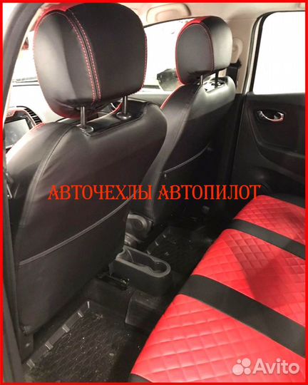 Чехлы Автопилот Renault Kaptur из экокожи Ромб