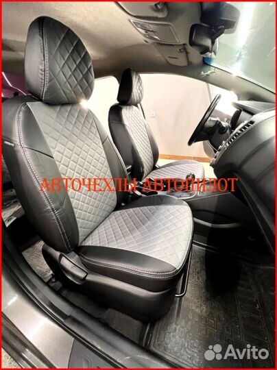 Чехлы Автопилот Kia Cerato 3 из экокожи Ромб