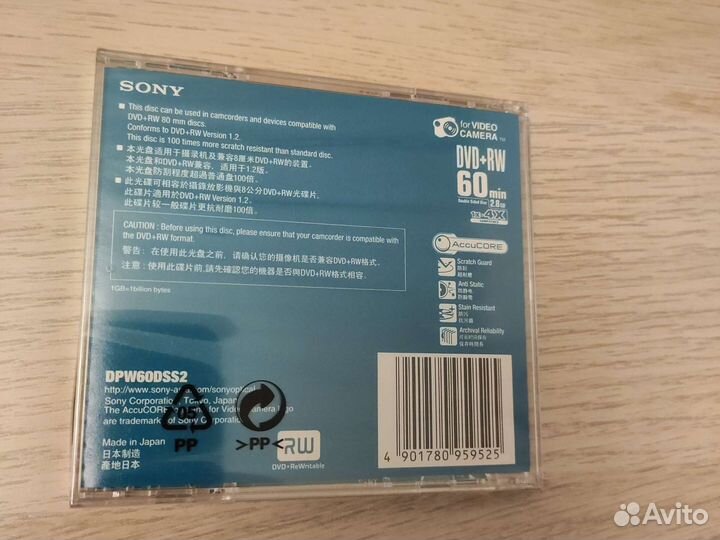 Диски Sony DVD+RW и DVD-RW 60 min для видеокамер
