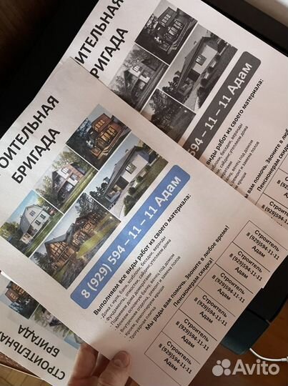 Печать документов, Сканер, Ксерокопия, Распечатка