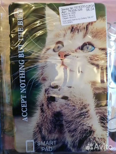 Чехол для планшета samsung tab a7