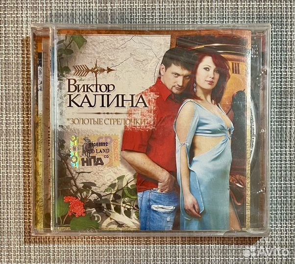 Виктор Калина - Золотые Стрелочки CD Rus