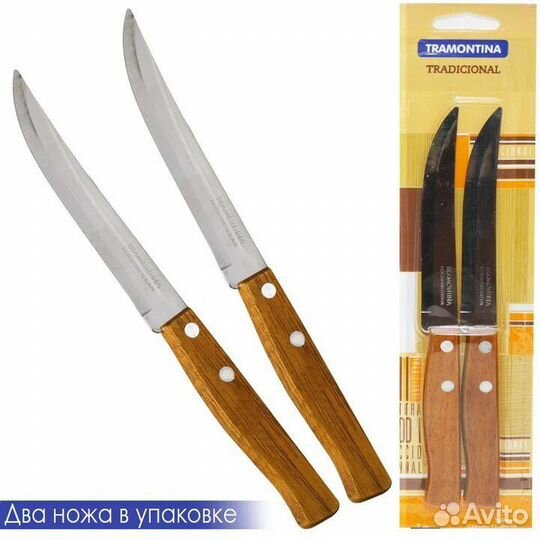 Кухонные ножи Tramontina