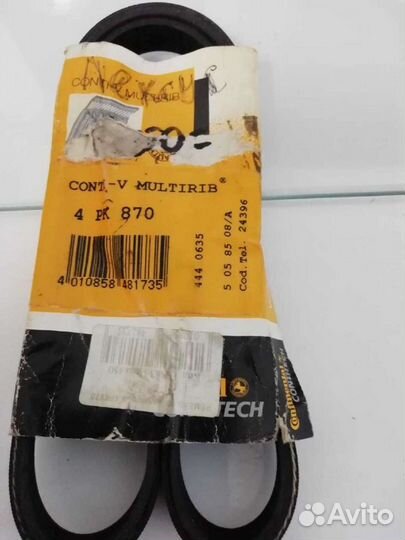 Ремень генератора и навесного оборудовпния