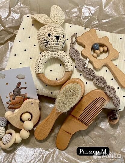 Подарочный набор на выписку (беби бокс)