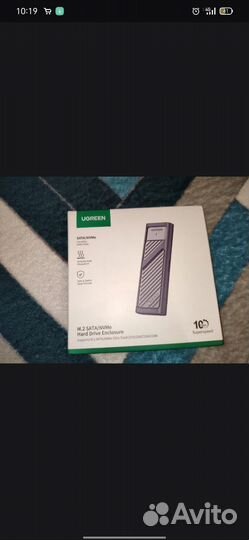 Внешний корпус ugreen для ssd m2