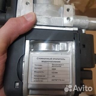 Предпусковой подогреватель двигателя 12в/ пжд.345г