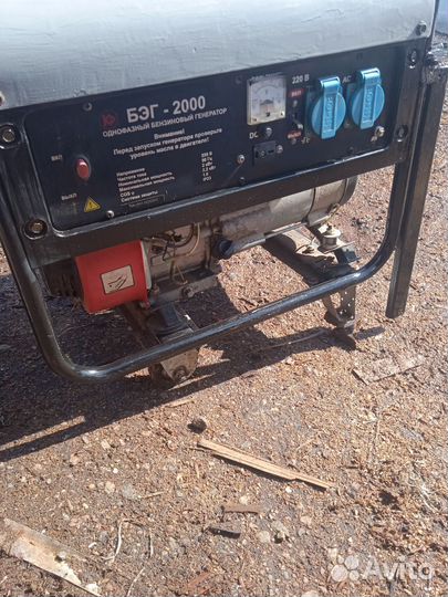 Генератор бензиновый бу