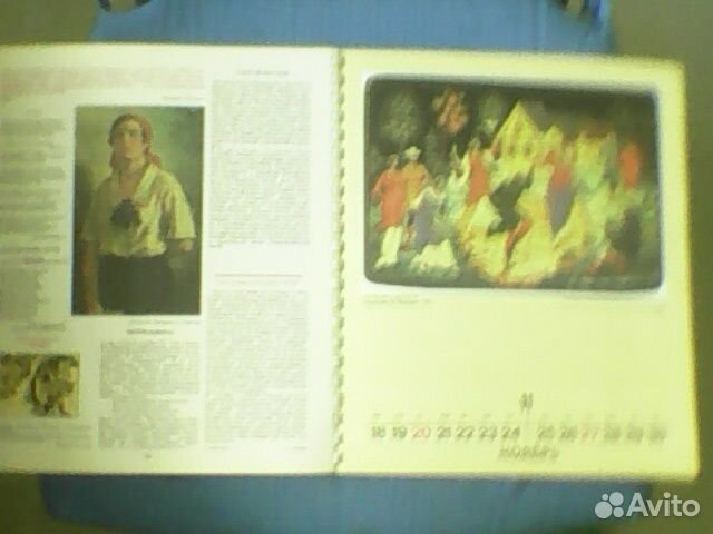 Женский календарь 1988 года