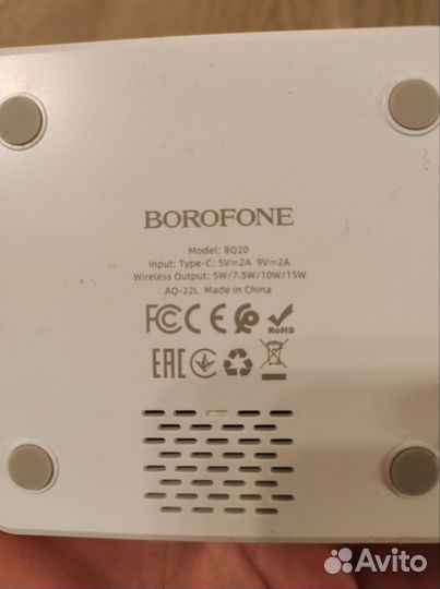 Беспроводное зарядное устройство borofone