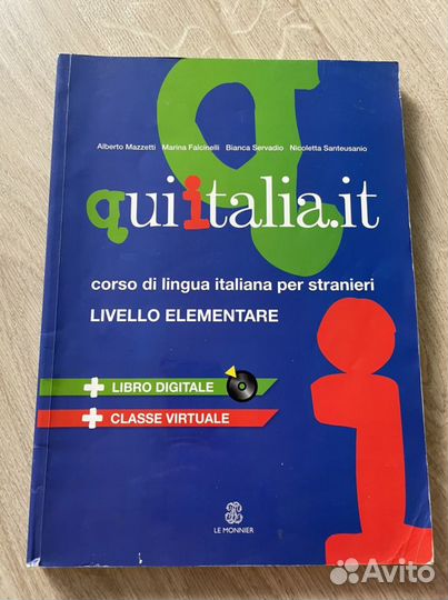 Qui italia.it/ Изучение итальян. языка. Словарь