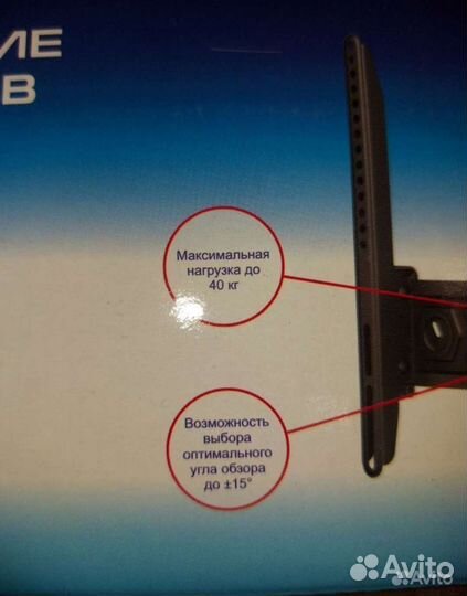 Наклонное крепление для жк-телевизоров