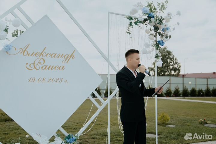 Ведущий мероприятий и диджей с оборудованием