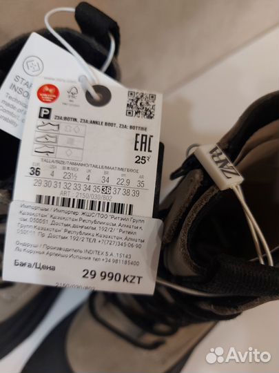 Zara. Ботинки для мальчика/девочки.36.Новые