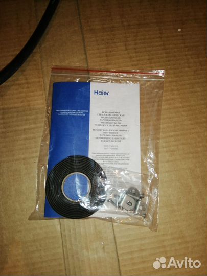 Индукционная плита