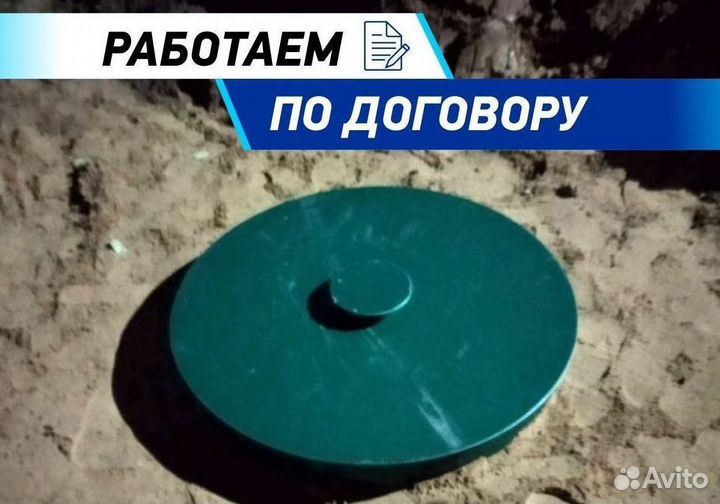 Септик Евролос грунт