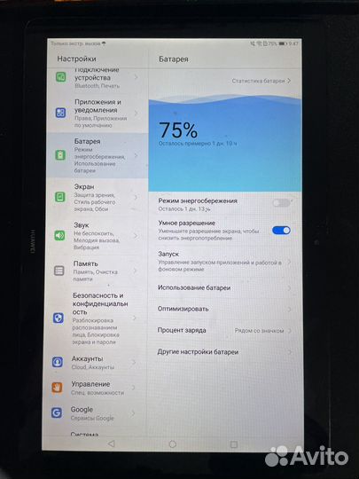 Планшет Huawei MediaPad 5t