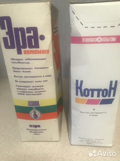 Стиральный порошок и моющие(отбеливающие) средства