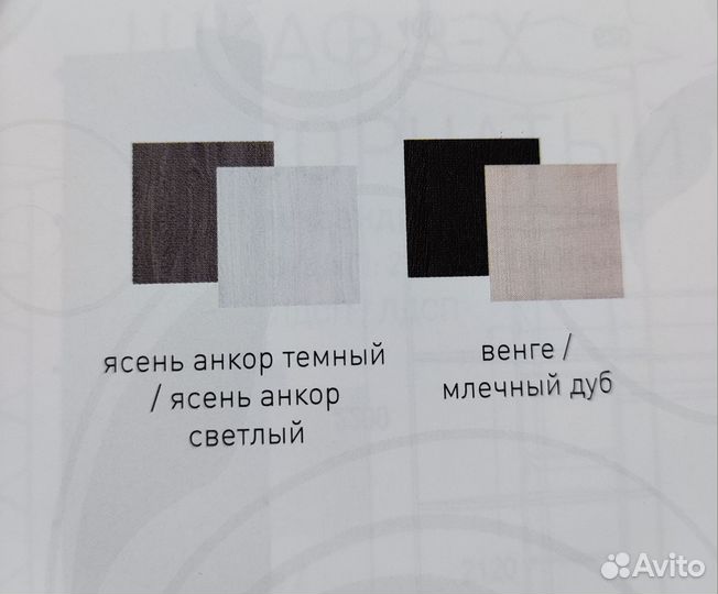 Тв тумба