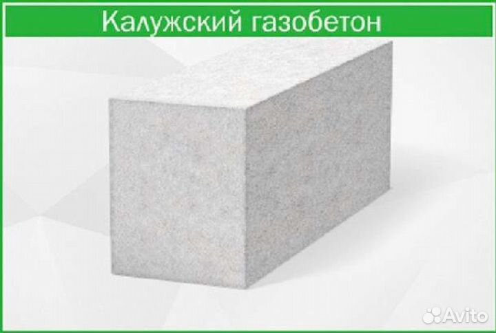 Пеноблоки / Газосиликатные блоки