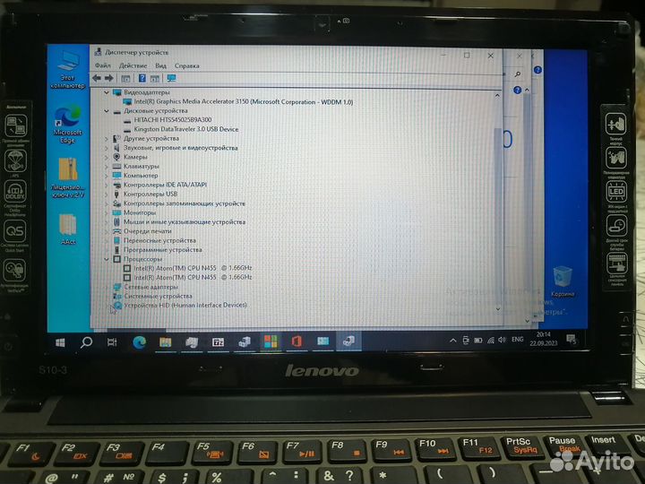 Нетбук Lenovo S10-3