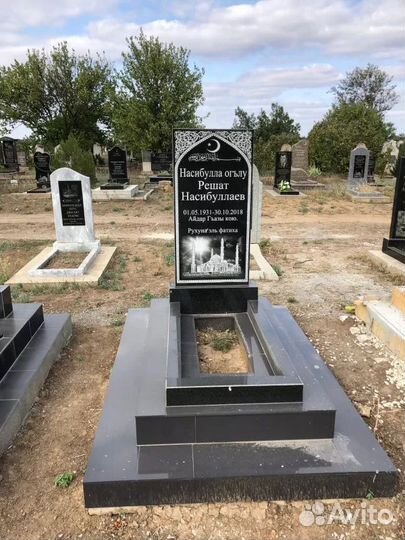 Мусульманские памятники