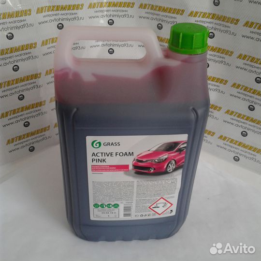 Автохимия grass Доставка