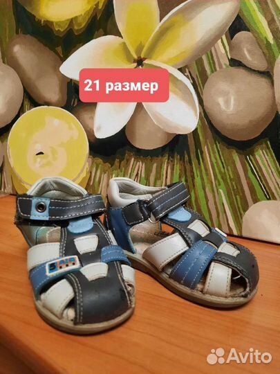 Детская обувь для мальчика