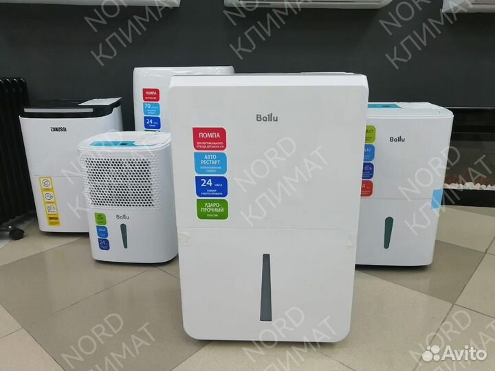 Осушители воздуха Ballu, Electrolux, Zanussi