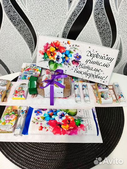 Подарочный набор учителю, воспитателю