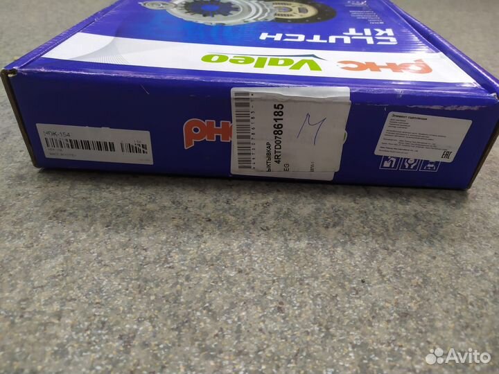 Комплект сцепления Hyundai Getz 1.6 Valeo