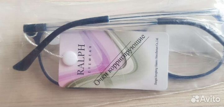 Корригирующие очки