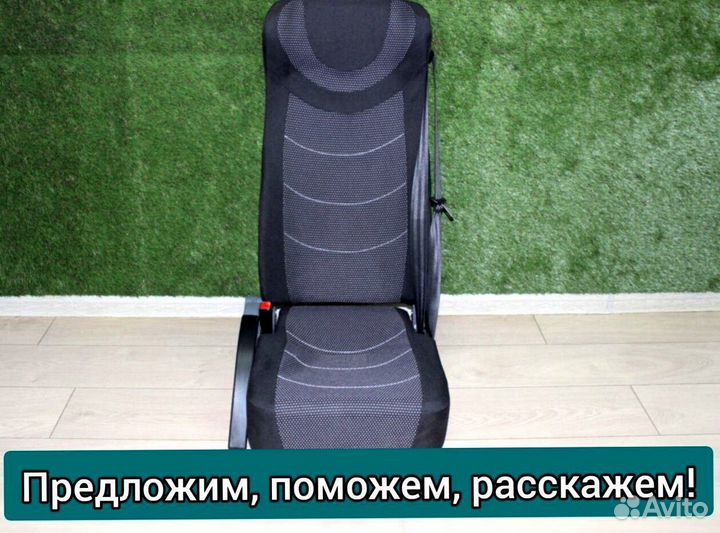 Кресло, сиденья для туристических автобусов