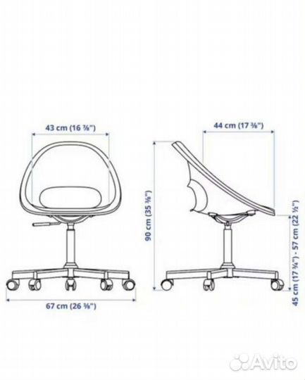 Компьютерный стул IKEA