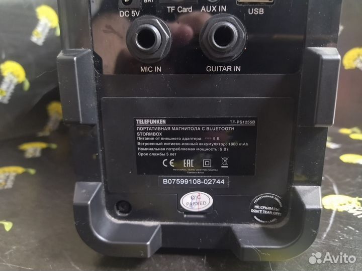 Колонка Telefunken TF-PS1254B(черный)