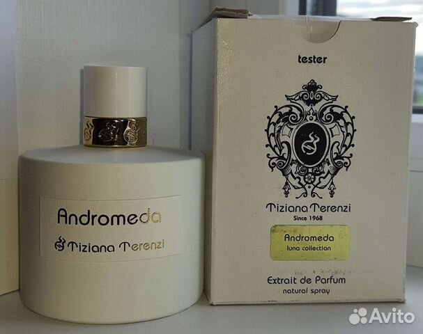 Jean Paul Gaultier - La belle на распив